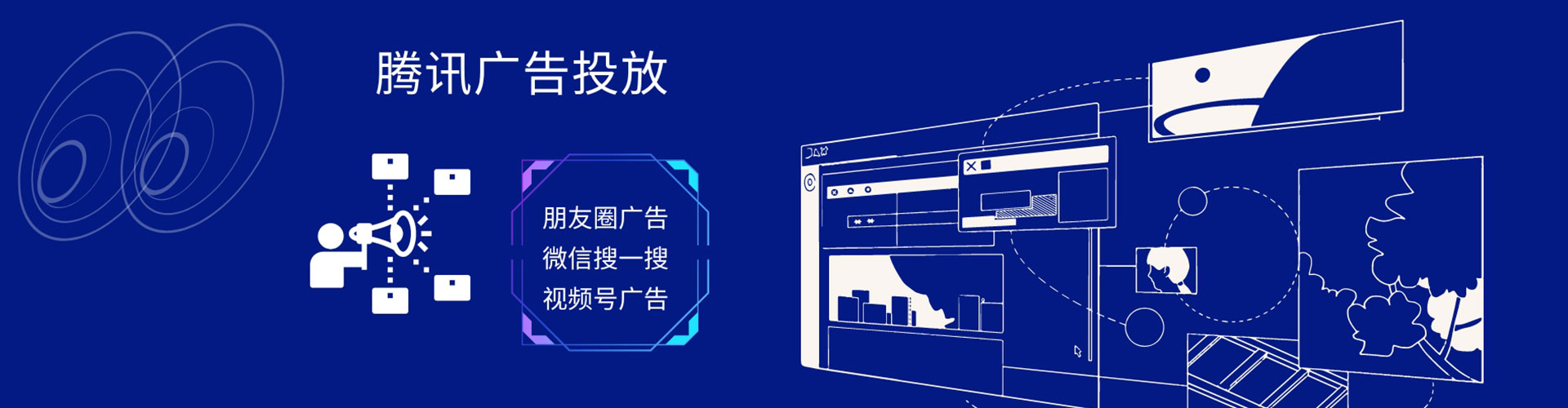 天津百度竞价开户